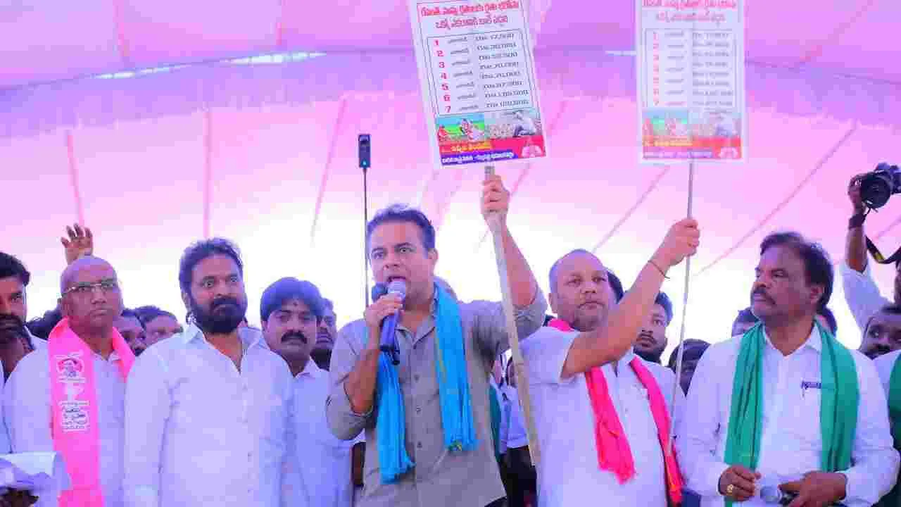  సీఎం రేవంత్‌‌పై కేటీఆర్ సంచలన కామెంట్స్