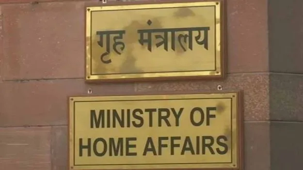 Jammu Kashmir: జమ్మూకశ్మీర్లోని రెండు సంస్థలను నిషేధించిన కేంద్రం