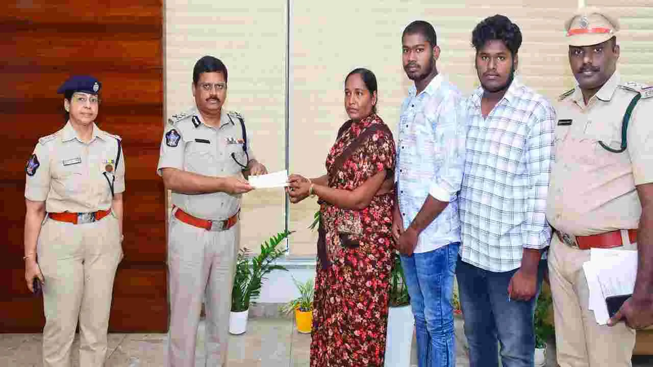 హోంగార్డు కుటుంబానికి ఆర్థికసాయం