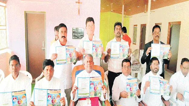 22 నుంచి గౌరీపట్నంలో నిర్మలగిరి పుణ్యక్షేత్ర మహోత్సవాలు 