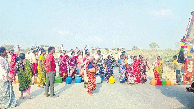 తాగునీటి కోసం రాస్తారోకో