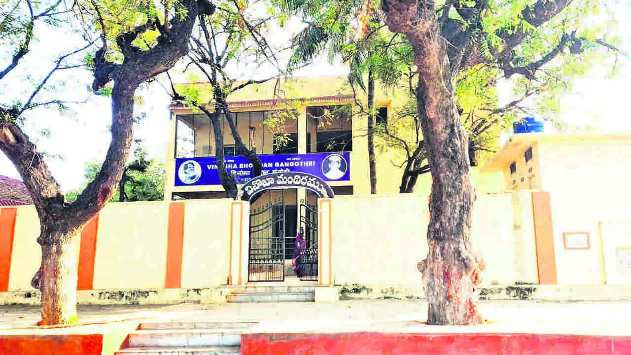 ప్రారంభానికి నోచుకోని వినోబాభావే మందిరం