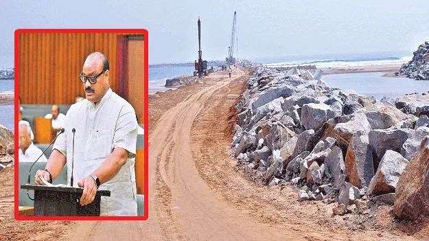 Port: మూలపేట పోర్టు నిర్మాణం డొల్ల