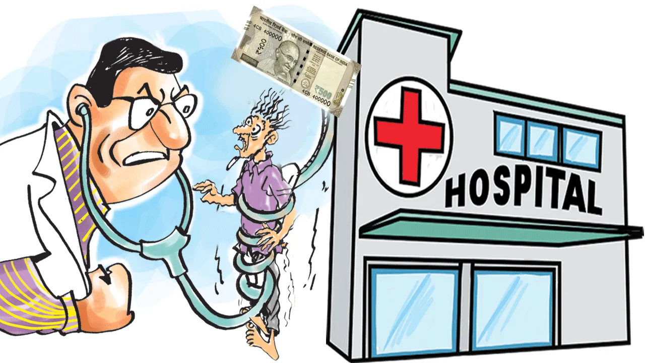 OP Fees: వామ్మో.. ఓపీ!