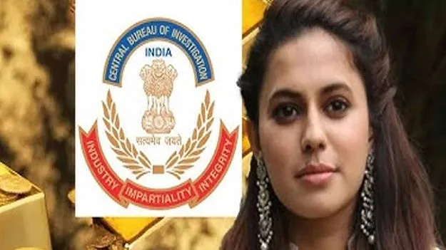 Ranya Rao Gold Sumggling Case: రన్యారావు కేసులో కీలక మలుపు.. రంగలోకి సీబీఐ
