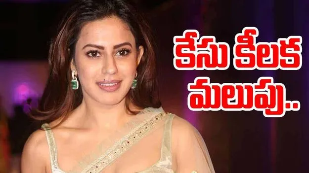Gold Smuggling Case: రన్యారావు కేసులో బిగ్ ట్విస్ట్