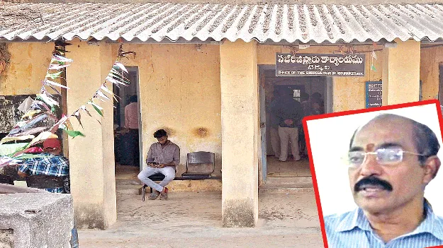 Suspension: టెక్కలి సబ్‌రిజిస్ట్రార్‌ సస్పెన్షన్‌