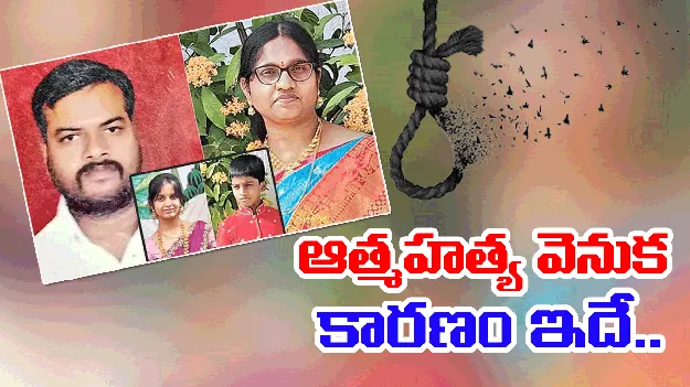 Crime News: ఫోన్ రాగానే వెళ్లిన పోలీసులు.. చూడగానే షాకింగ్ సీన్..