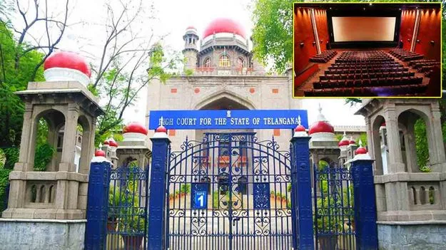 T.High Court: మల్టీప్లెక్స్‌లకు ఊరట... ఆ ఉత్తర్వులను సవరించిన హైకోర్టు