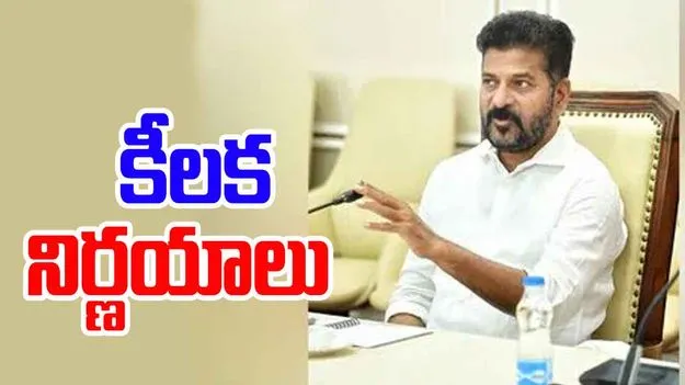 Telangana: ఎస్సీ.. బీసీ.. సై..