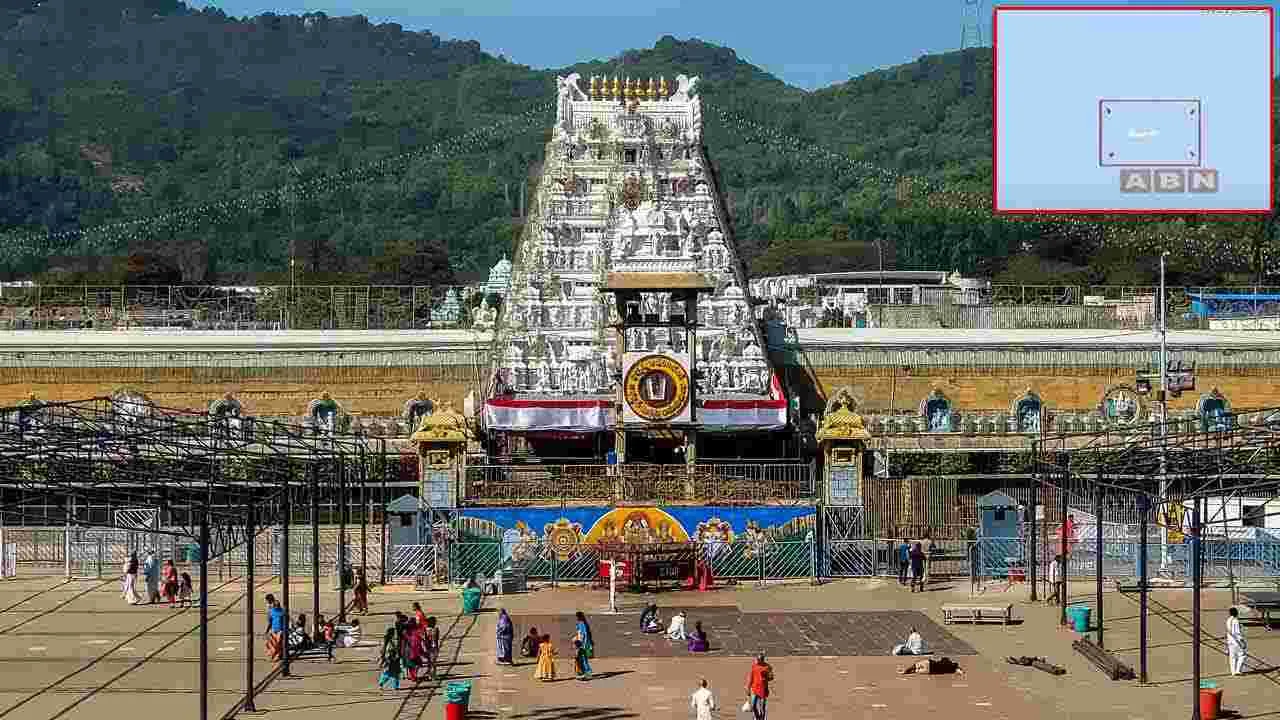 Tirumala: శ్రీవారి ఆలయం పై విమానం.. భక్తుల ఆగ్రహం