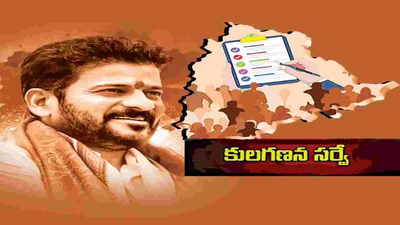 CM Revanth Reddy : దళిత, బహుజన బంధువు రేవంత్