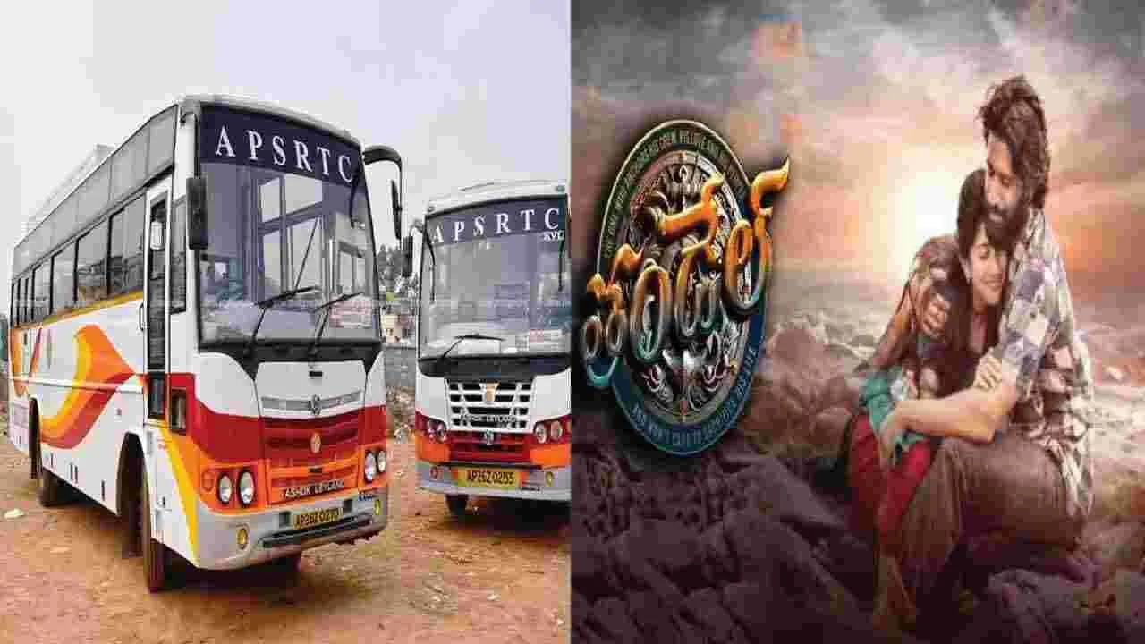 Movie Piracy: బస్సుల్లో పైరసీ సినిమాలు ప్రదర్శిస్తే చర్యలు