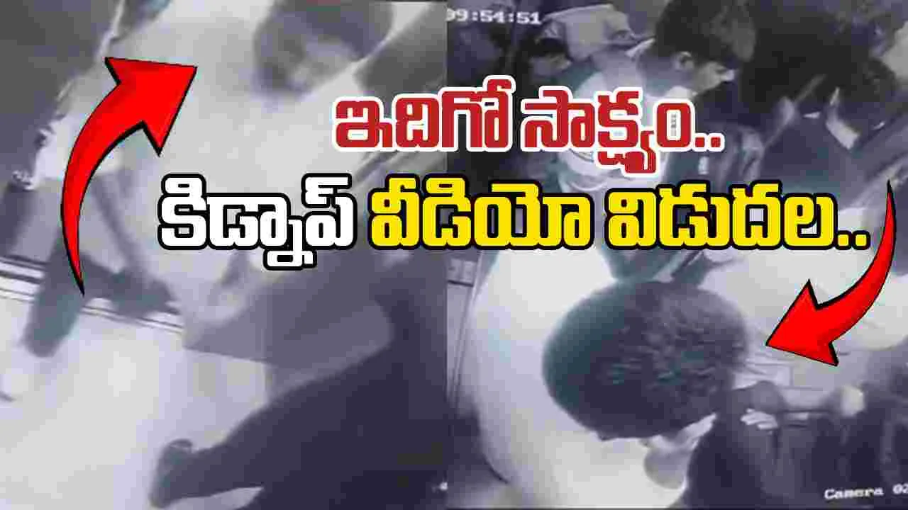 Vallabhaneni Vamshi: అడ్డంగా బుక్కైన వంశీ.. ఇదిగో సాక్ష్యం..