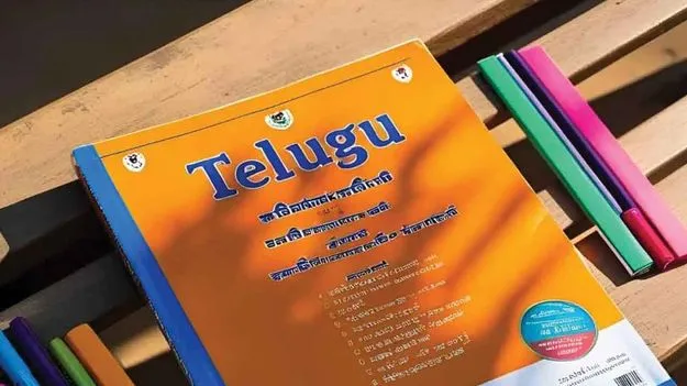 School Education: తెలంగాణ బడుల్లో తెలుగు ఇక నిక్కచ్చిగా అమలు