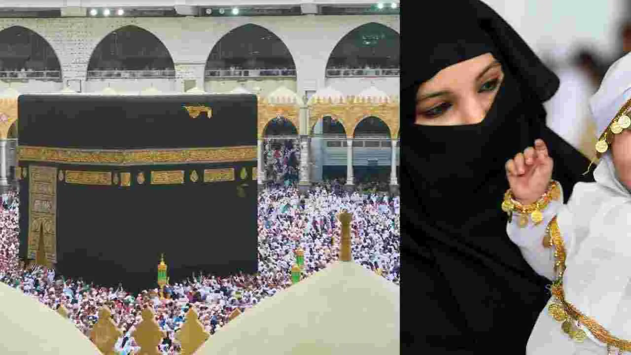 Hajj 2025: హజ్ యాత్రకు పిల్లల్ని అనుమతించం!