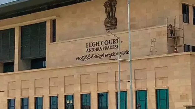 Ap High Court: కళ్లు మూసుకుంటారా?