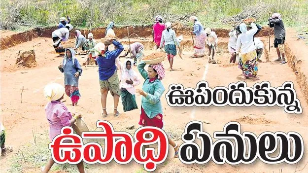 ఊపందుకున్న ‘ఉపాధి’ పనులు 