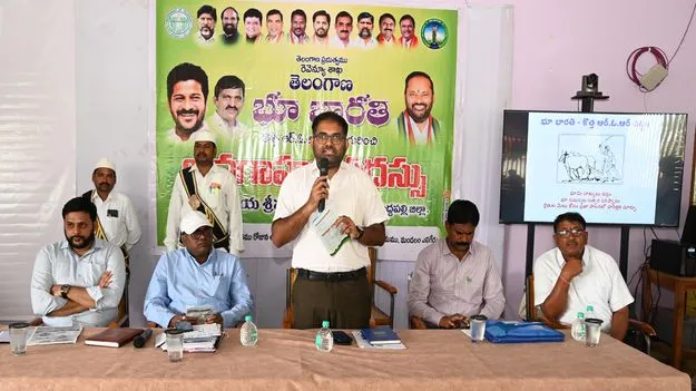 రైతుల ప్రయోజనం కోసమే భూభారతి 