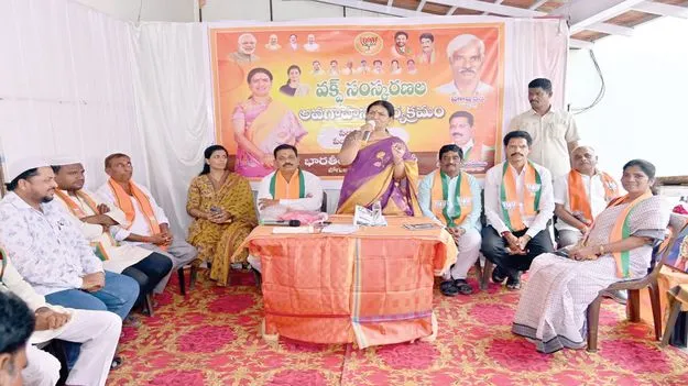 వక్ఫ్‌ సవరణ చట్టంతో పేద ముస్లింలకు న్యాయం