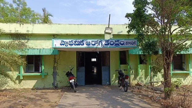 శిథిలావస్థకు చేరిన  ప్రాథమిక ఆరోగ్య కేంద్రం