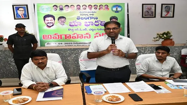 భూ భారతి చట్టంపై విస్తృత ప్రచారం చేయాలి 