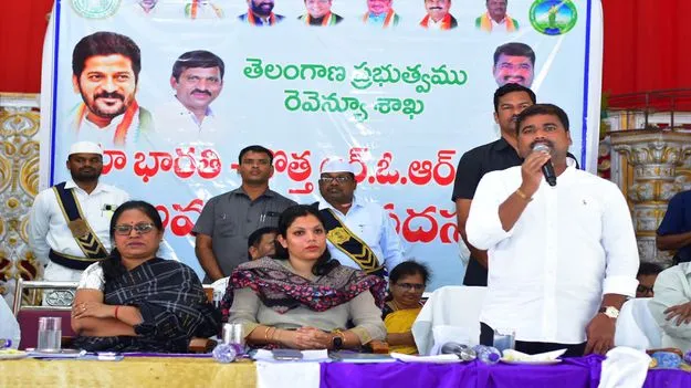 భూ భారతి చట్టం దేశానికి దిక్చూచి