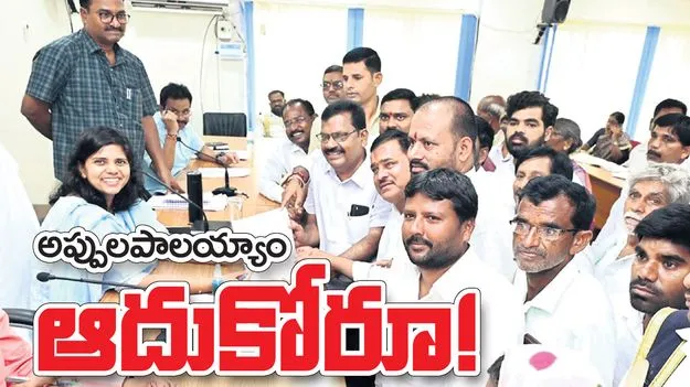 అప్పులపాలయ్యాం ఆదుకోరూ!
