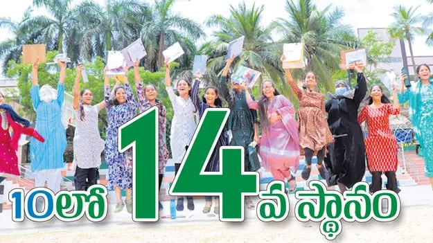 10లో 7వ స్థానం