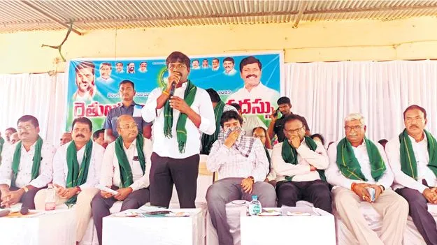 ‘భూ భారతి’తో భూ సమస్యలకు పరిష్కారం 