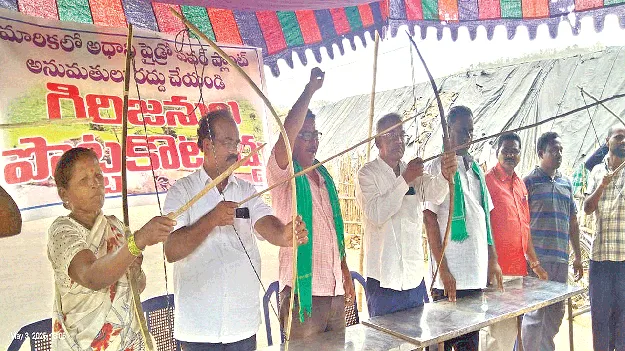 అదాని కంపెనీ పోయే వరకు పోరాటం