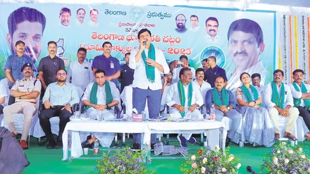 భూసమస్యలు పరిష్కరించేందుకే భూభారతి