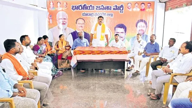 ఉగ్రవాదాన్ని అంతం చేయడమే బీజేపీ లక్ష్యం