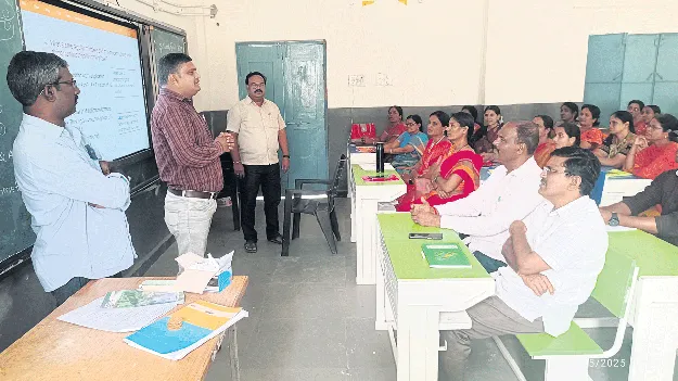 నైపుణ్యం పెంపునకే శిక్షణ తరగతులు