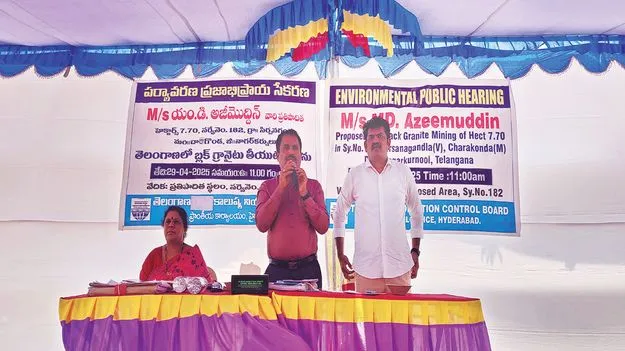 అనుమతులు రద్దు చేయాలి