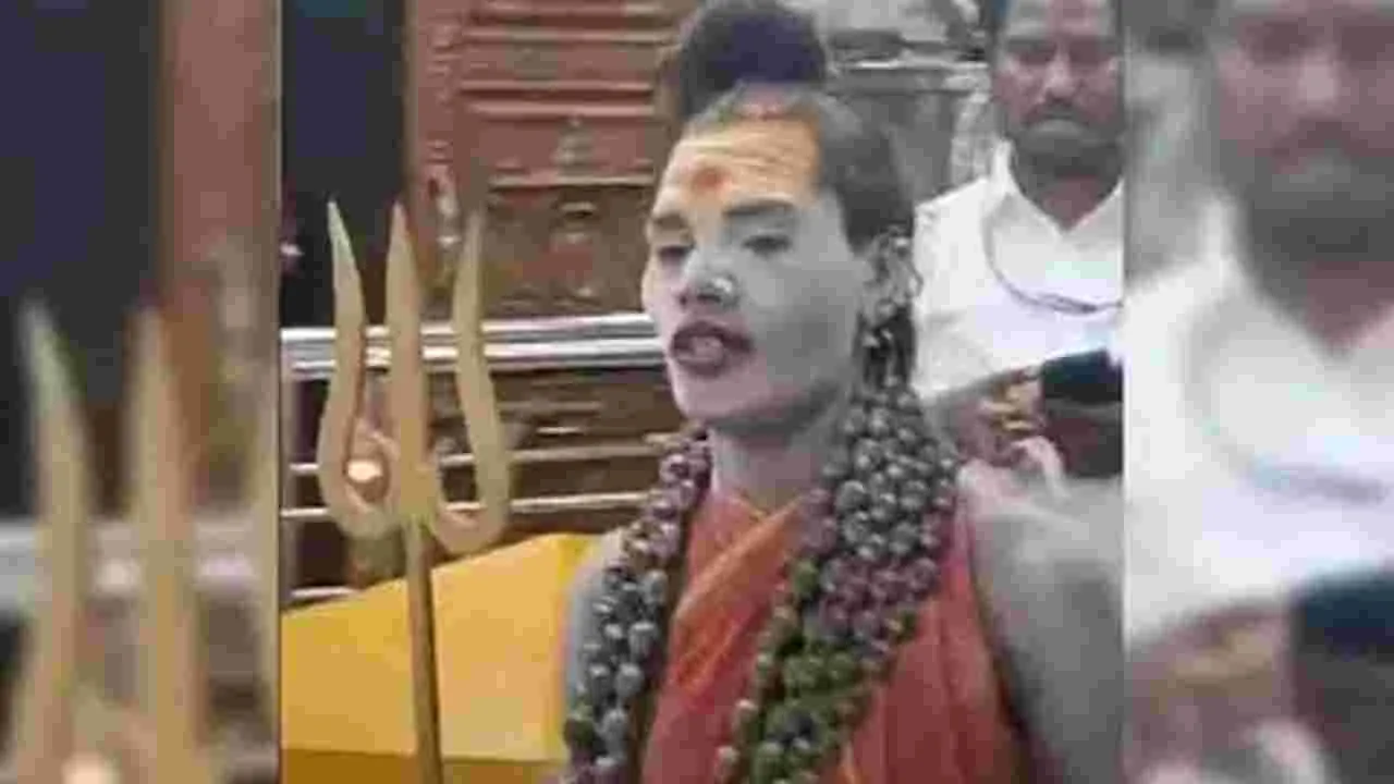 Fraud Case: అఘోరీకి రిమాండ్‌ పొడిగింపు