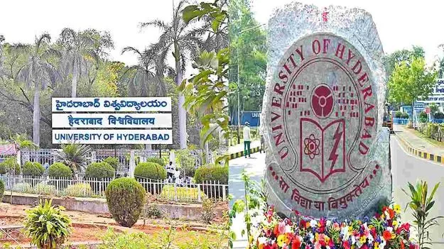 Hyderabad: హె‌చ్‌సీయూకు 100కోట్ల ఏఎన్‌ఆర్‌ఎఫ్‌ గ్రాంట్‌