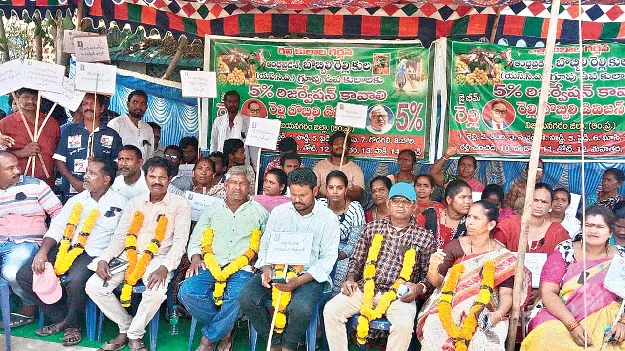 ఐదు శాతం రిజర్వేషన్ కల్పించాలి