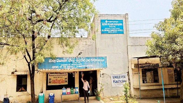 రవాణా శాఖ అవినీతిమయం 