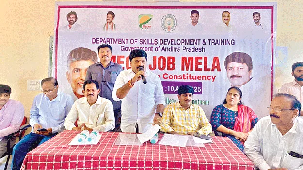 ఉద్యోగావకాశాల కల్పనకు ప్రాధాన్యం