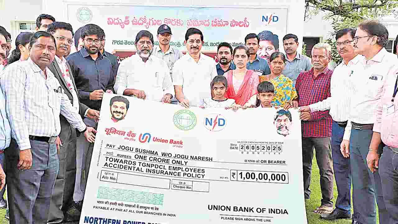 Bhatti Vikramarka: బీమాతో కార్మికుల కుటుంబాలకు భరోసా: భట్టి
