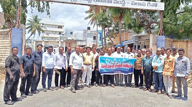 ఆర్టీసీ ఉద్యోగులకు భద్రత కల్పించాలి