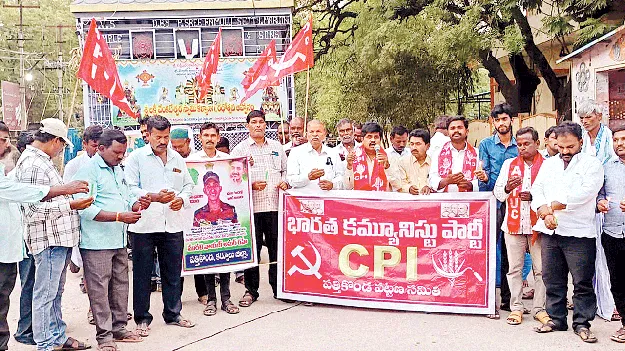 పాకిస్థాన్‌కు తీవ్ర పరిణామాలు తప్పవు : సీపీఐ