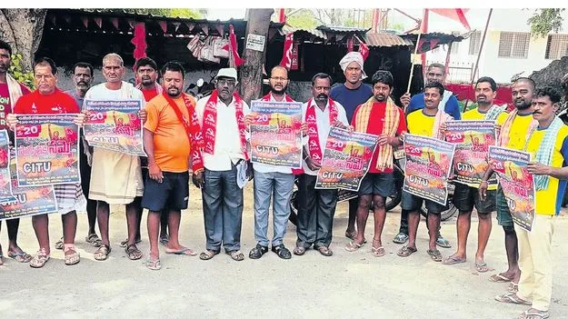 దేశవ్యాప్త సమ్మెను విజయవంతం చేయాలి