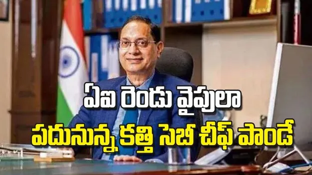 ప్రస్తుతానికైతే ‘టీ జీరో’ ట్రేడింగ్‌ ఐచ్ఛికమే