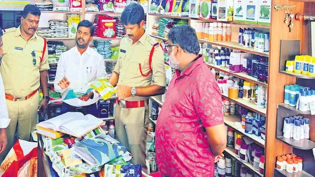 న కిలీ విత్తనాలపట్ల అప్రమత్తంగా ఉండాలి