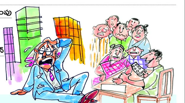 ఇంటి దొంగలు..!