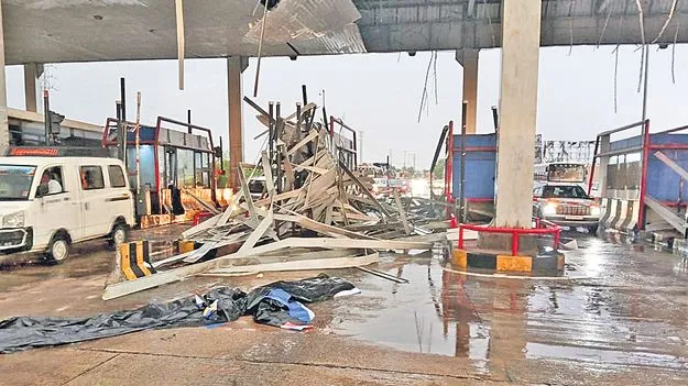 Unseasonal Rain: అకాల వర్షం.. తీరని నష్టం