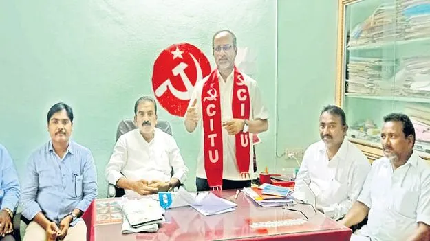 కార్మిక వ్యతిరేక విధానాలను ప్రతిఘటించాలి