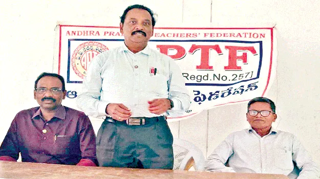 ప్రాథమిక విద్యను పటిష్ఠం చేయాలి